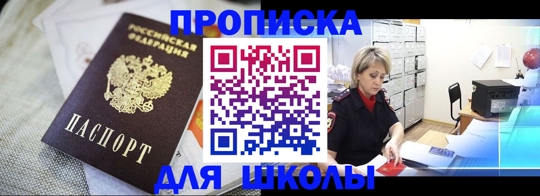 прописка иностранных граждан в Карелии